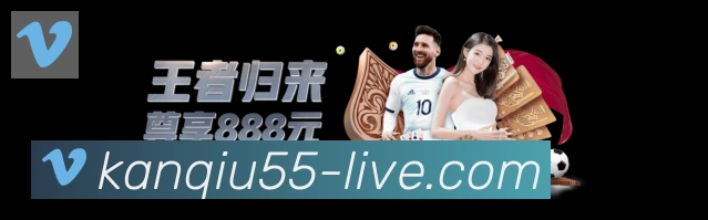 电竞数据